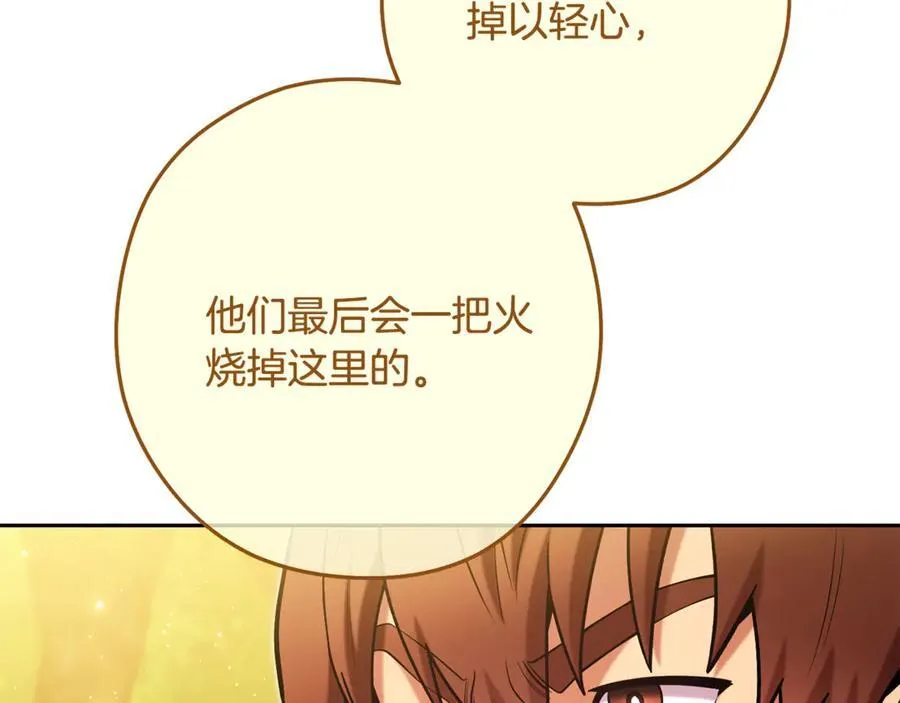 第230话 过去的片段59
