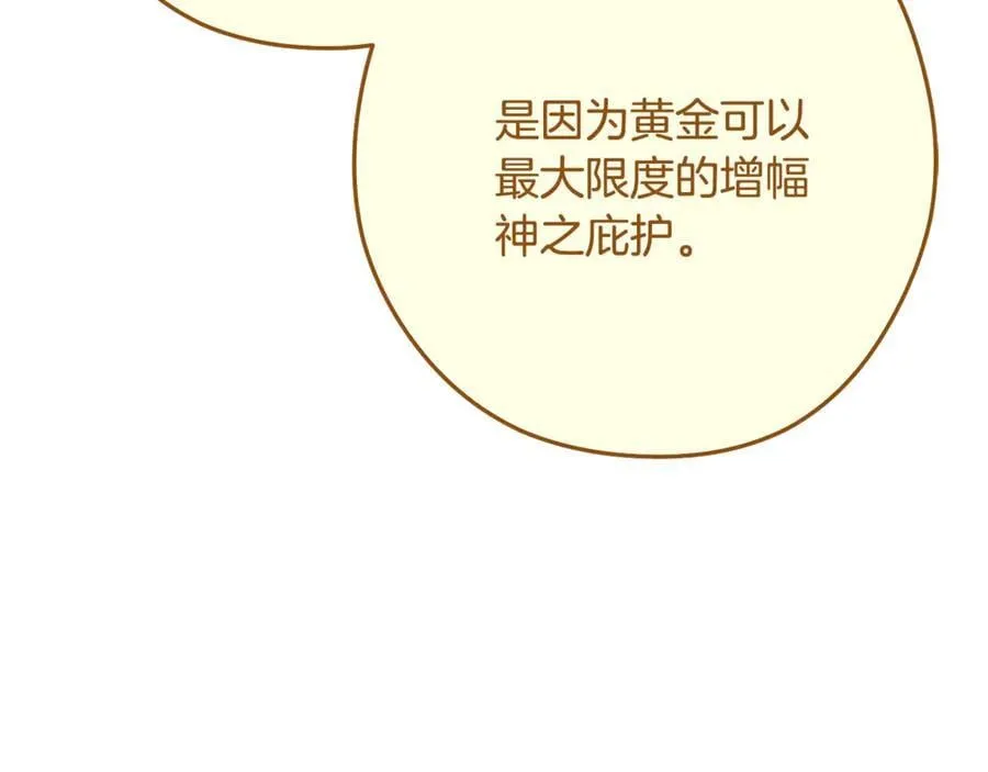 第230话 过去的片段107