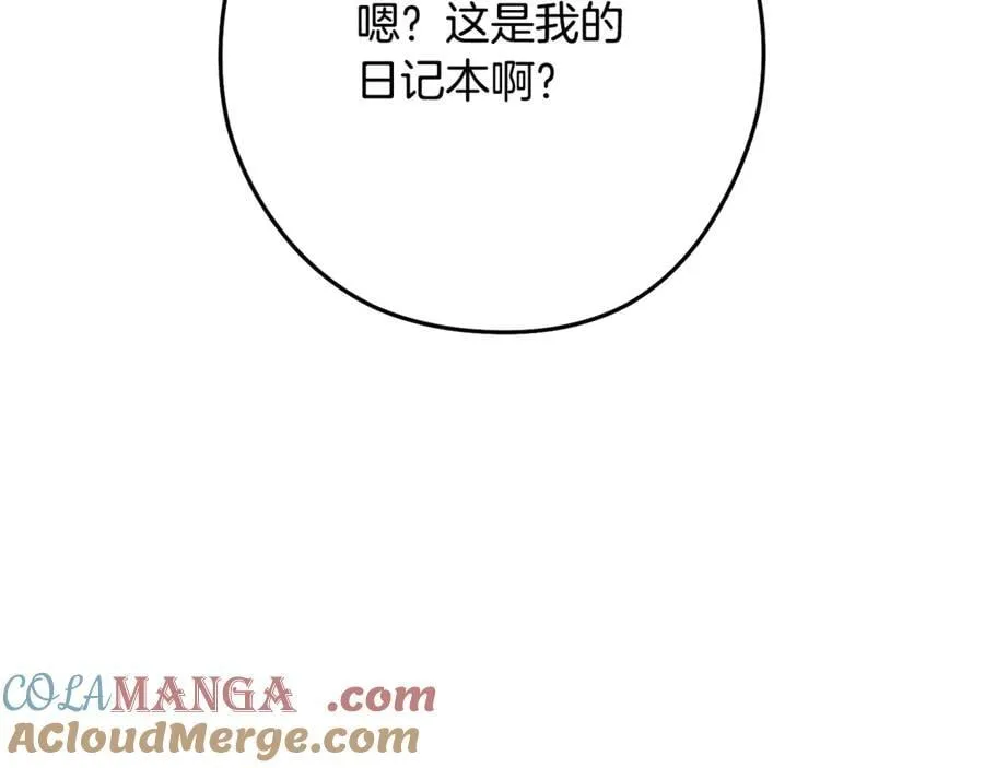 第232话 女巫的日记本240