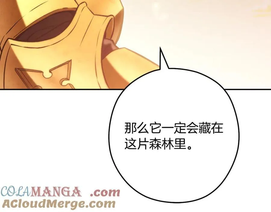 第233话 隐藏关卡172