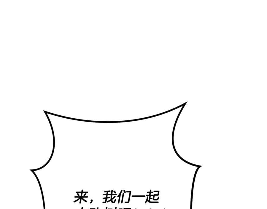 第234话 实施计划263