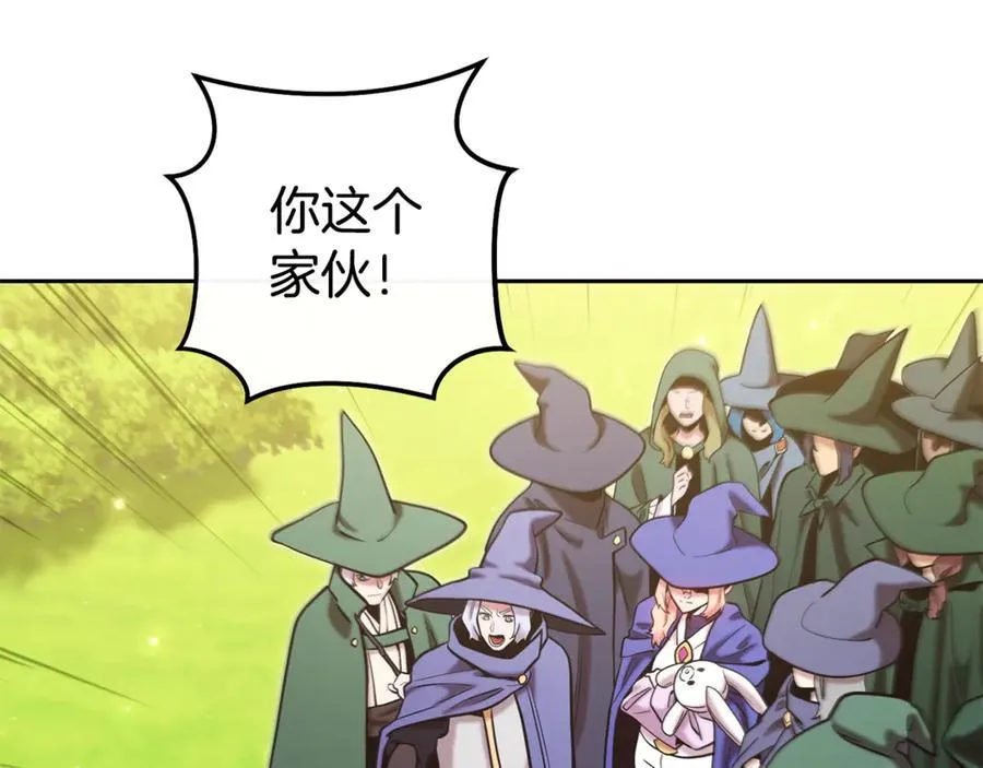 第231话 居然说我是败类174