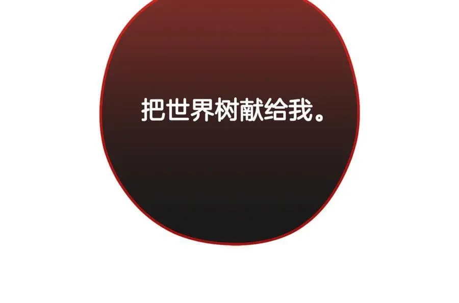 第233话 隐藏关卡215