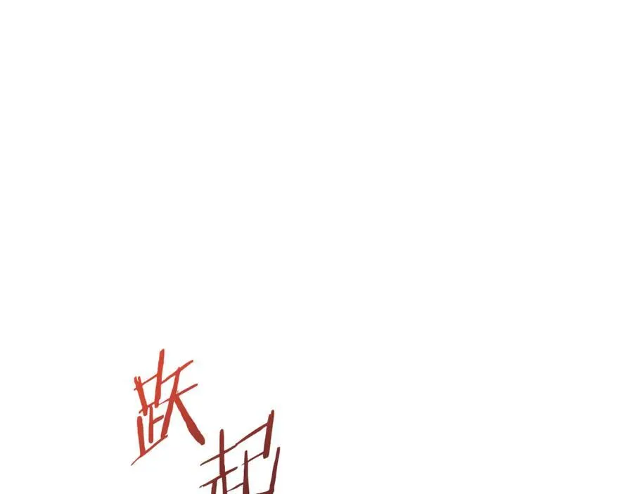 第230话 过去的片段202