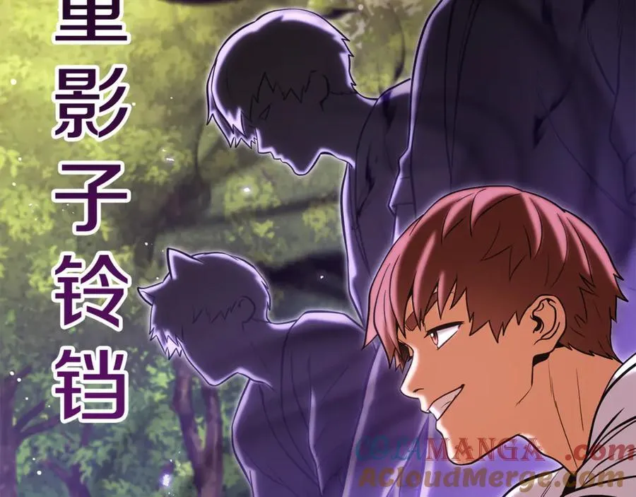 第234话 实施计划36