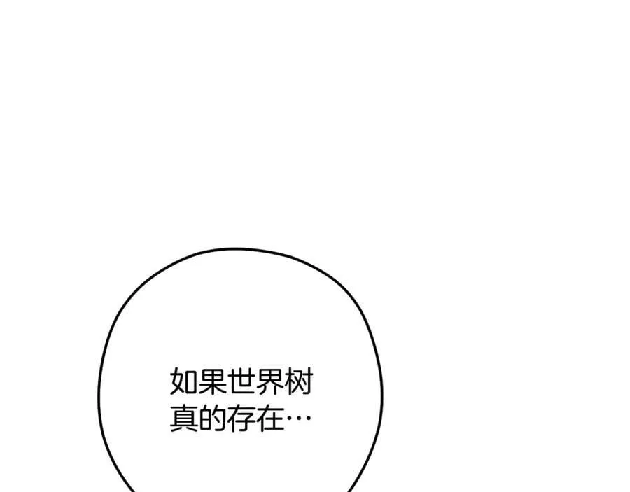 第233话 隐藏关卡170