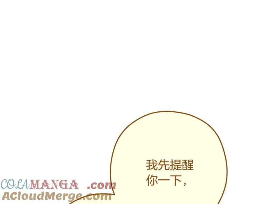 第230话 过去的片段80