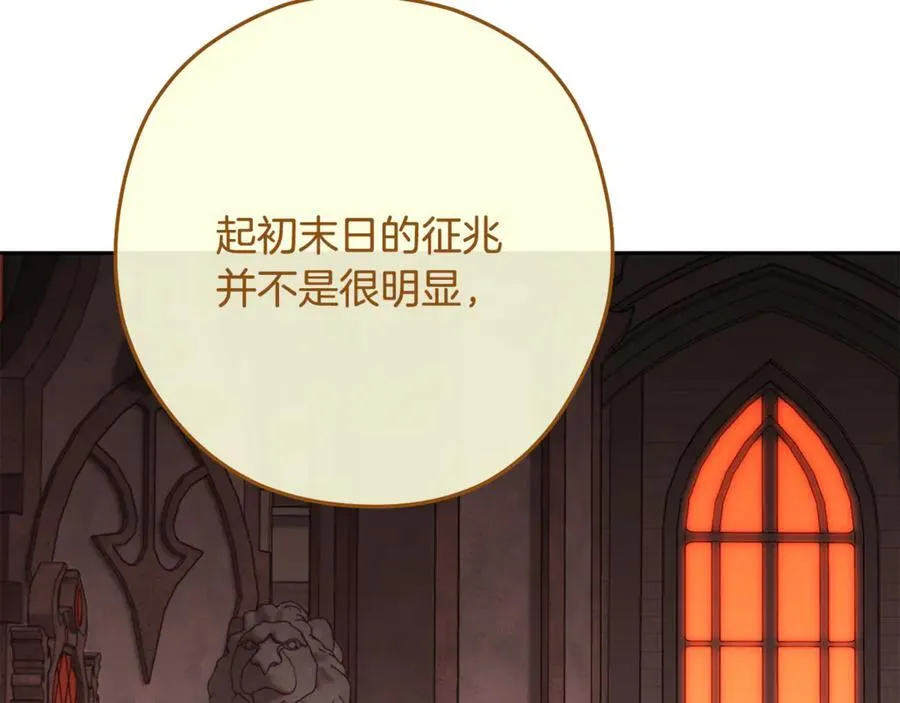 第231话 居然说我是败类229
