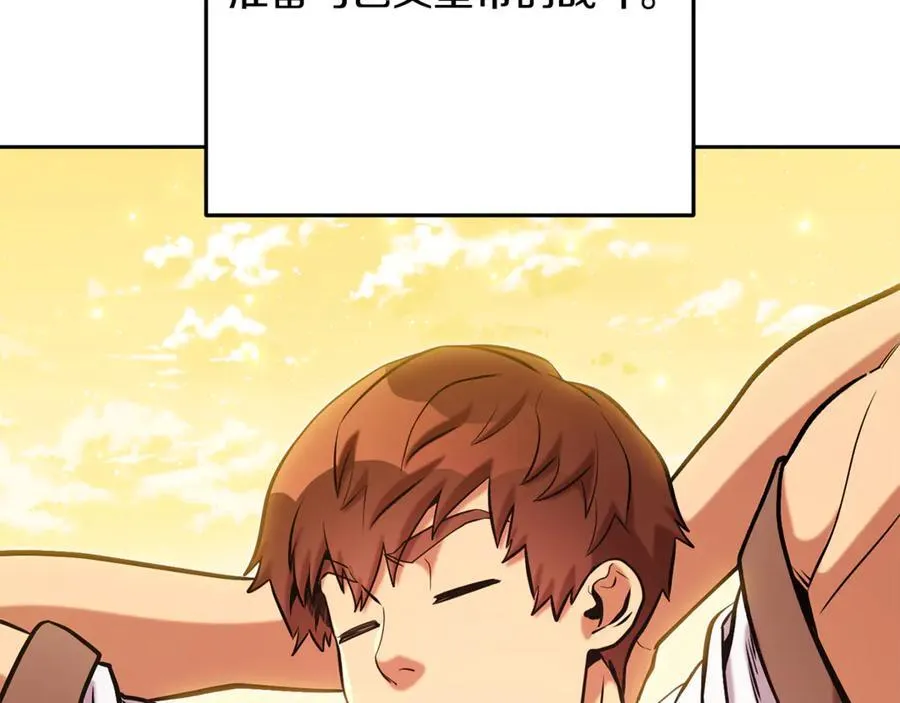 第233话 隐藏关卡238