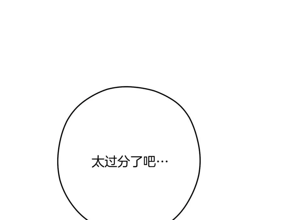第231话 居然说我是败类127