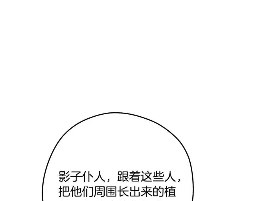 第235话 美味的三明治121
