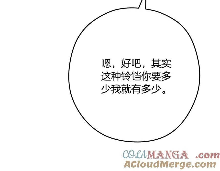 第233话 隐藏关卡104