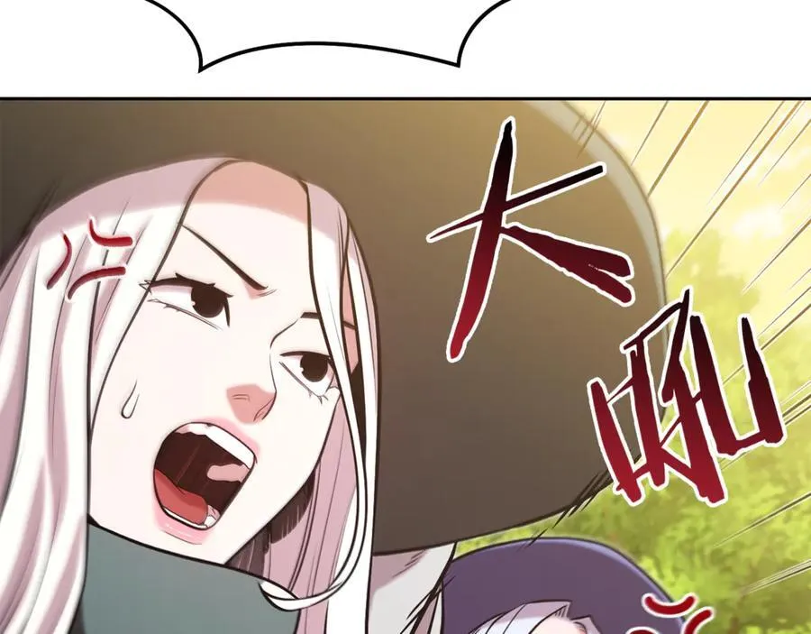 第234话 实施计划197