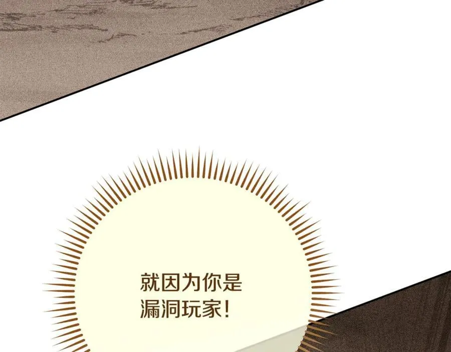 第230话 过去的片段230