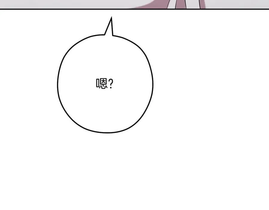 第234话 实施计划157