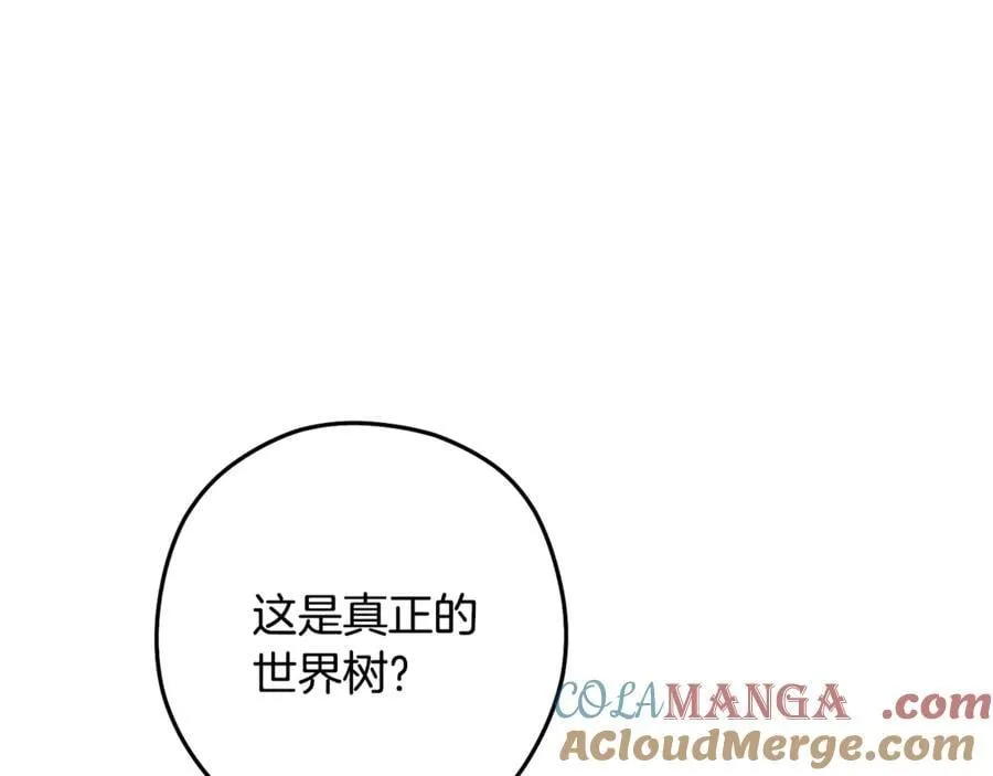 第230话 过去的片段8