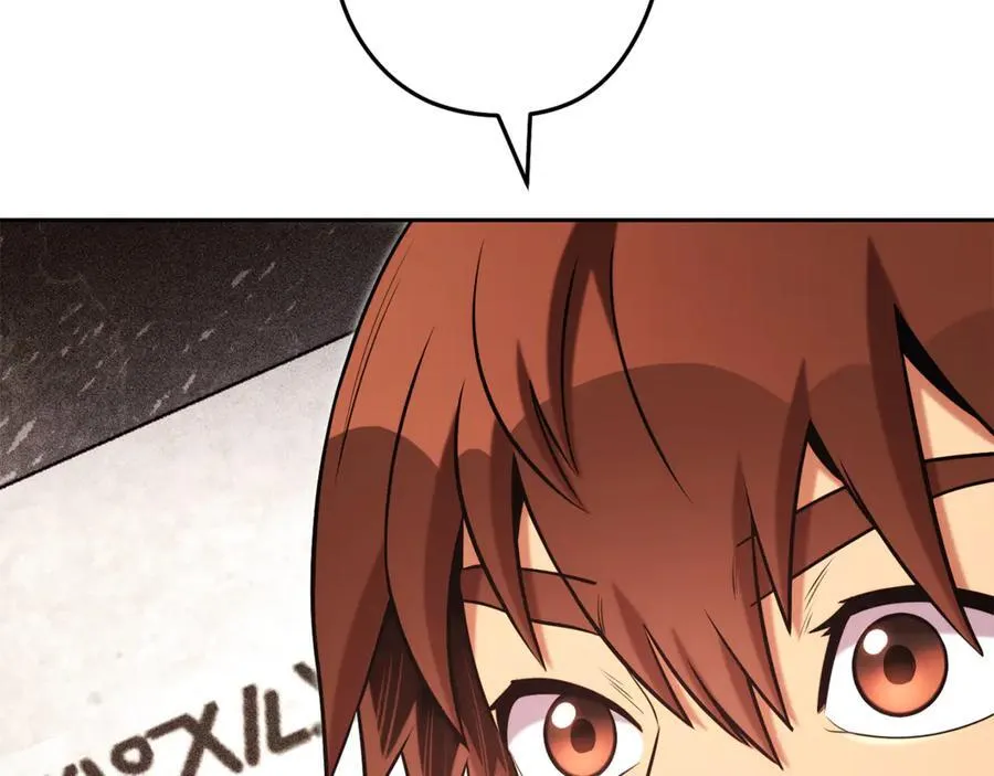 第234话 实施计划75