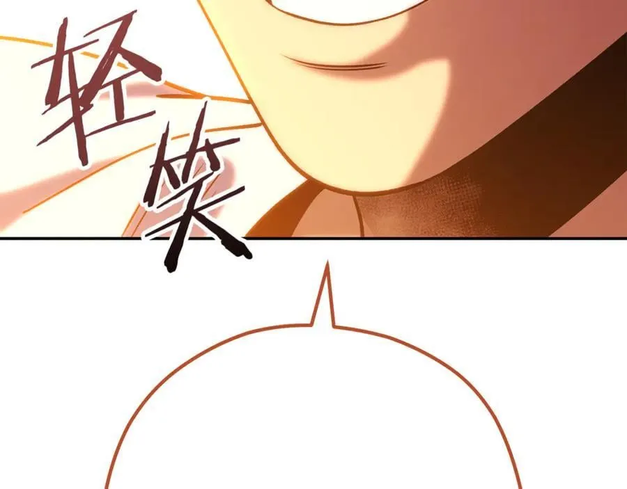 第233话 隐藏关卡258