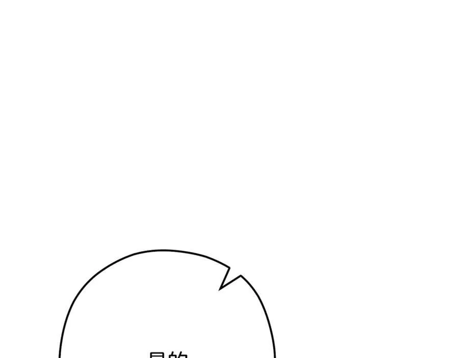 第233话 隐藏关卡163