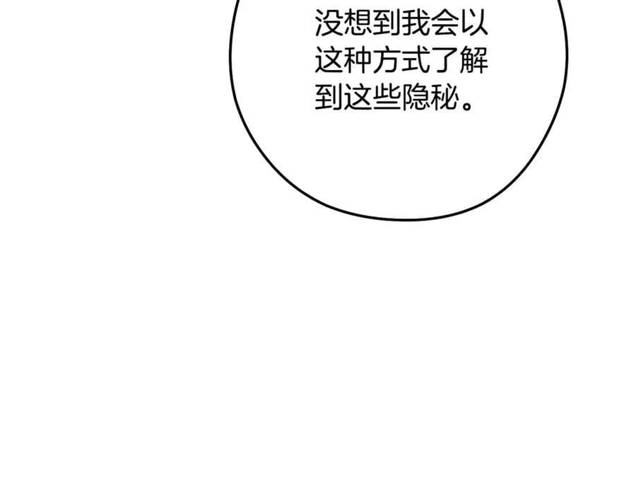 第231话 居然说我是败类173