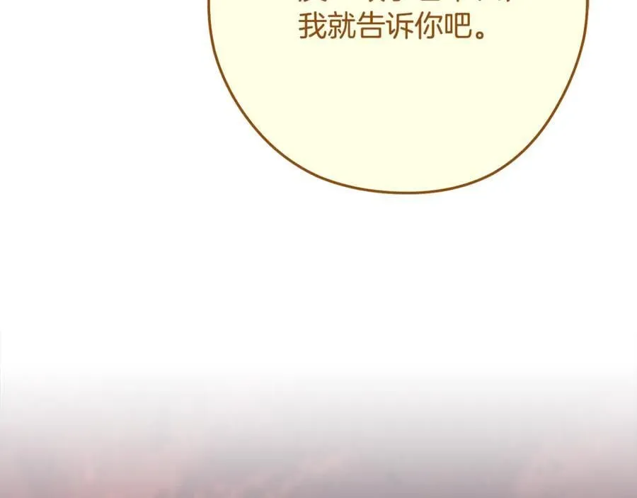 第231话 居然说我是败类201