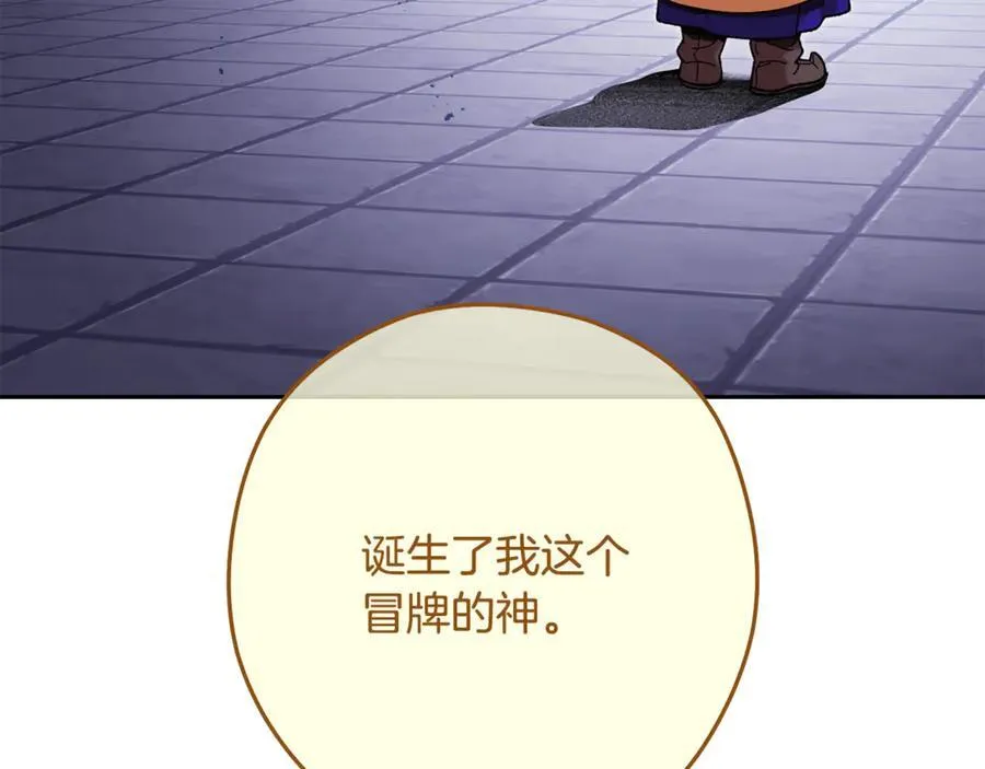 第234话 实施计划91