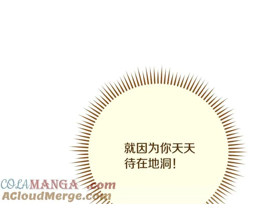 第230话 过去的片段228