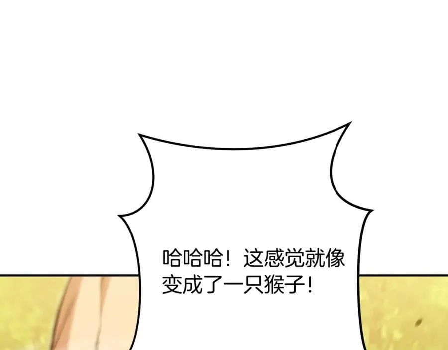 第230话 过去的片段209