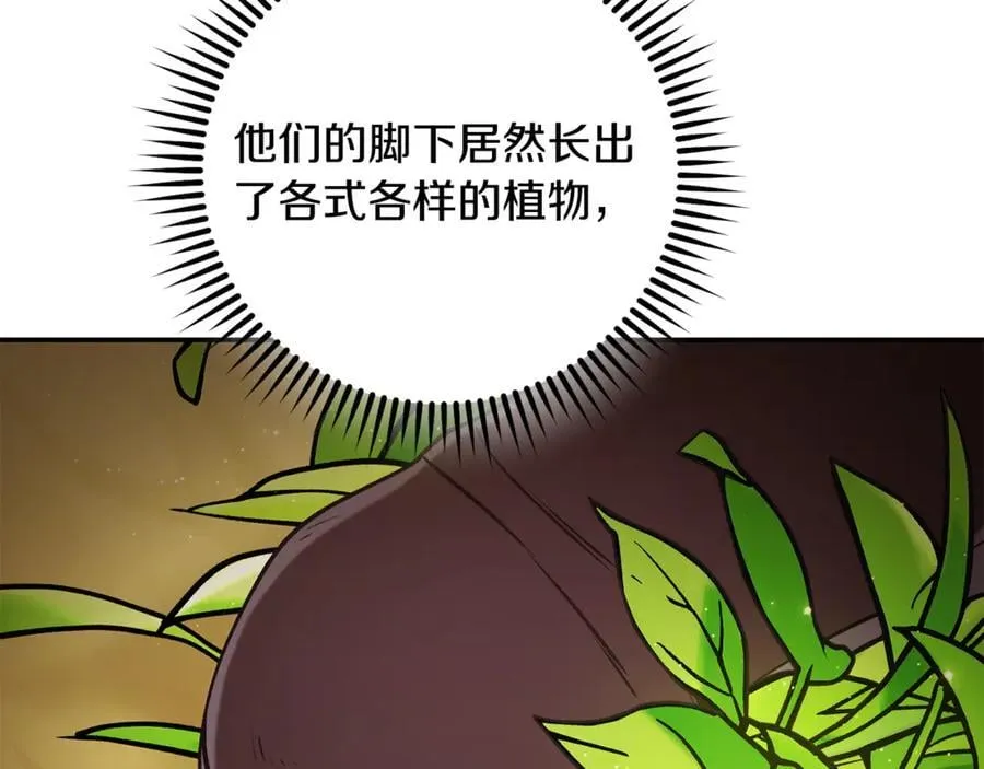 第235话 美味的三明治115