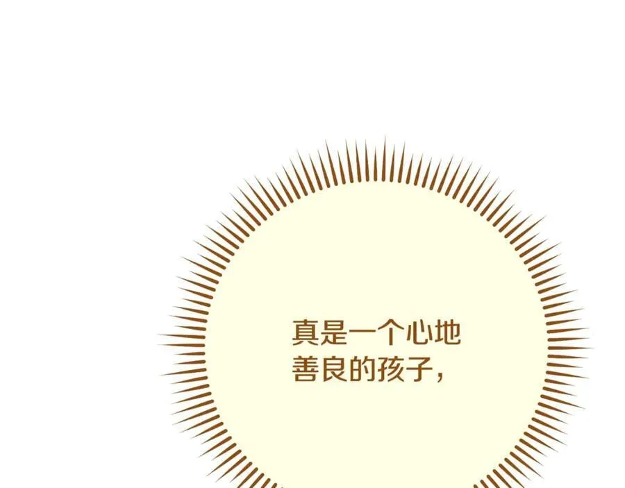 第232话 女巫的日记本115