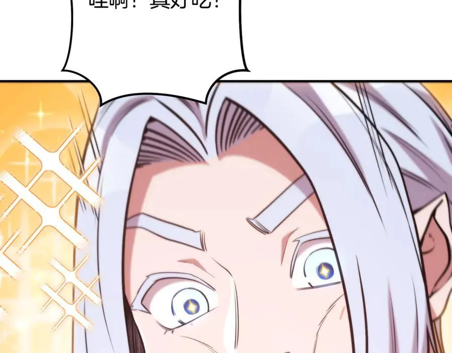 第235话 美味的三明治202