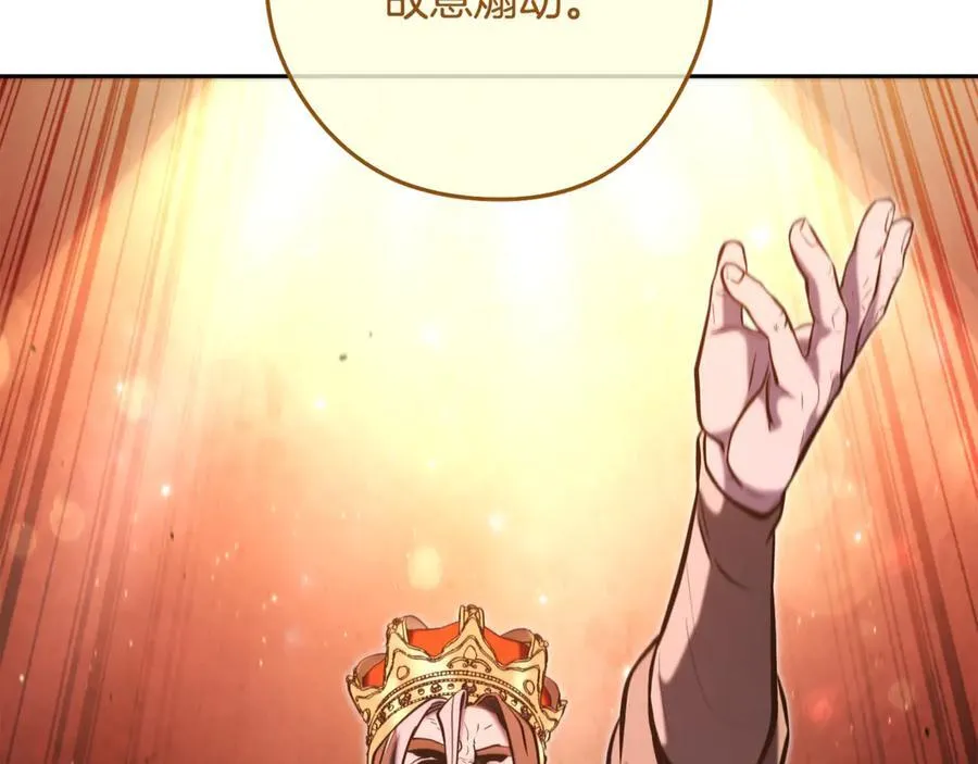 第232话 女巫的日记本78