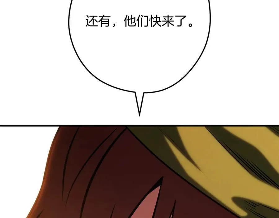 第235话 美味的三明治242