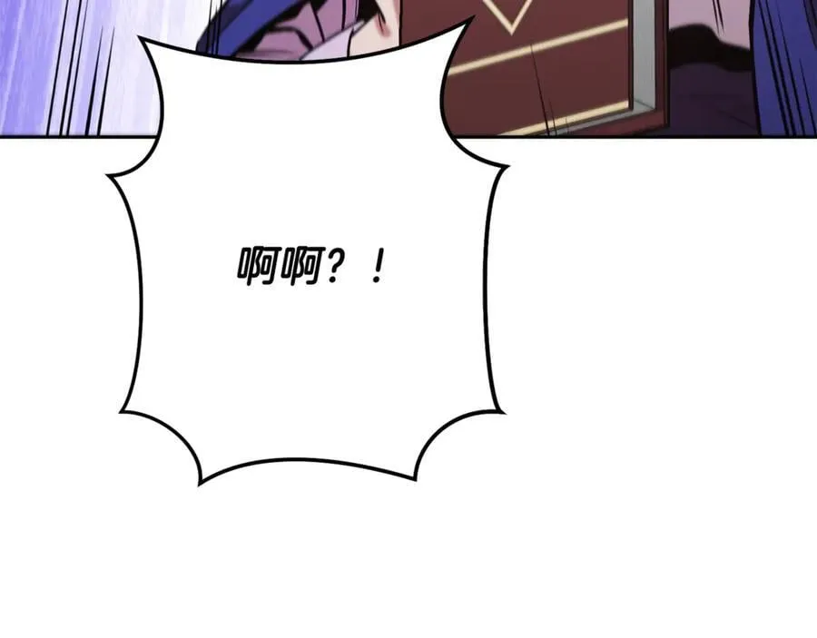 第233话 隐藏关卡75