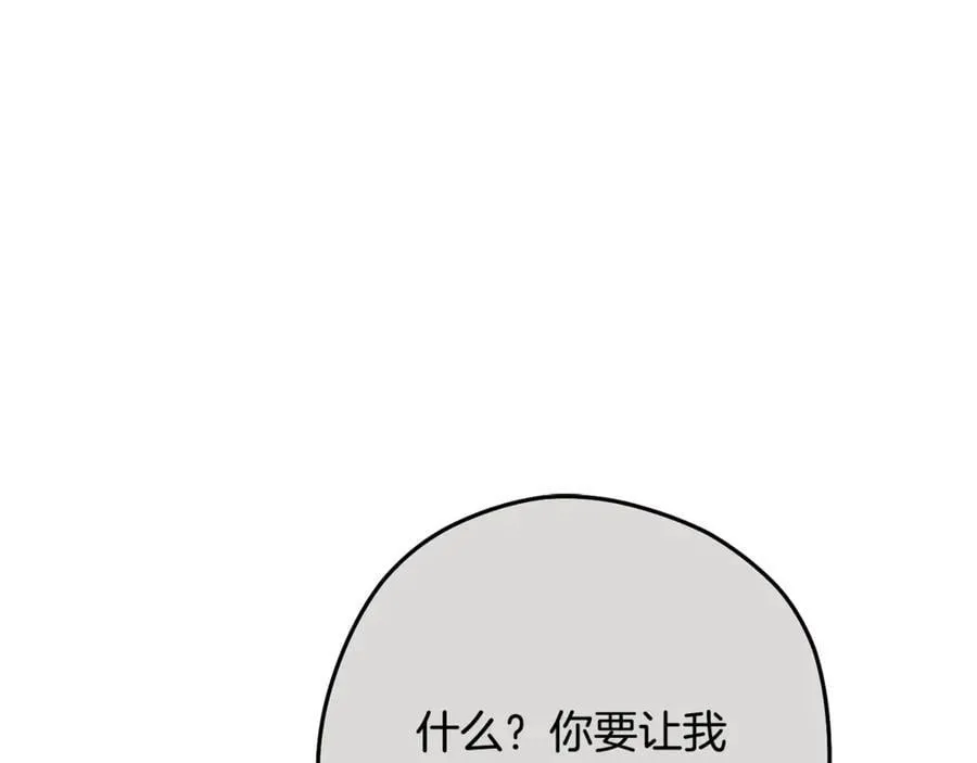 第235话 美味的三明治186