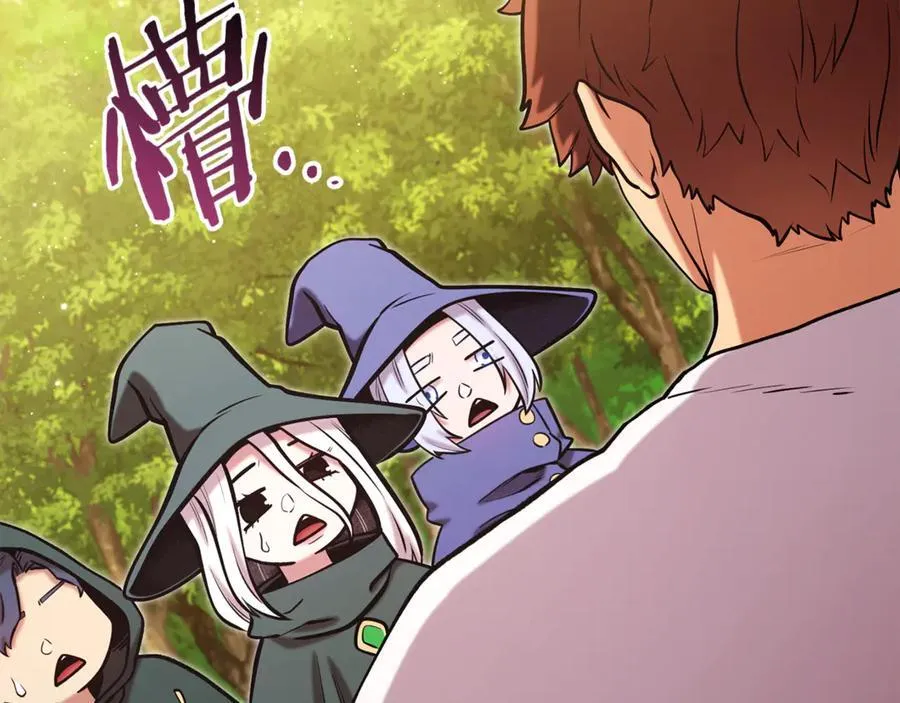 第234话 实施计划230