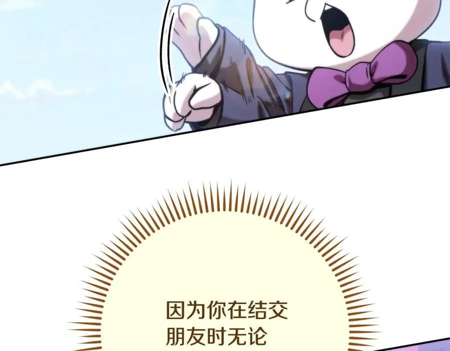 第230话 过去的片段235