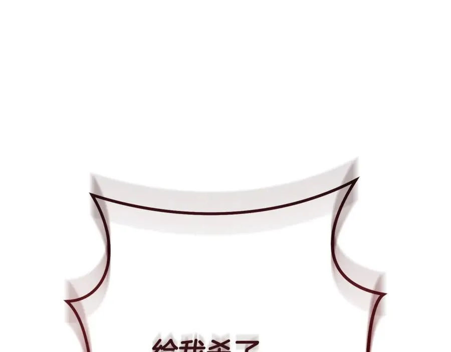第230话 过去的片段18