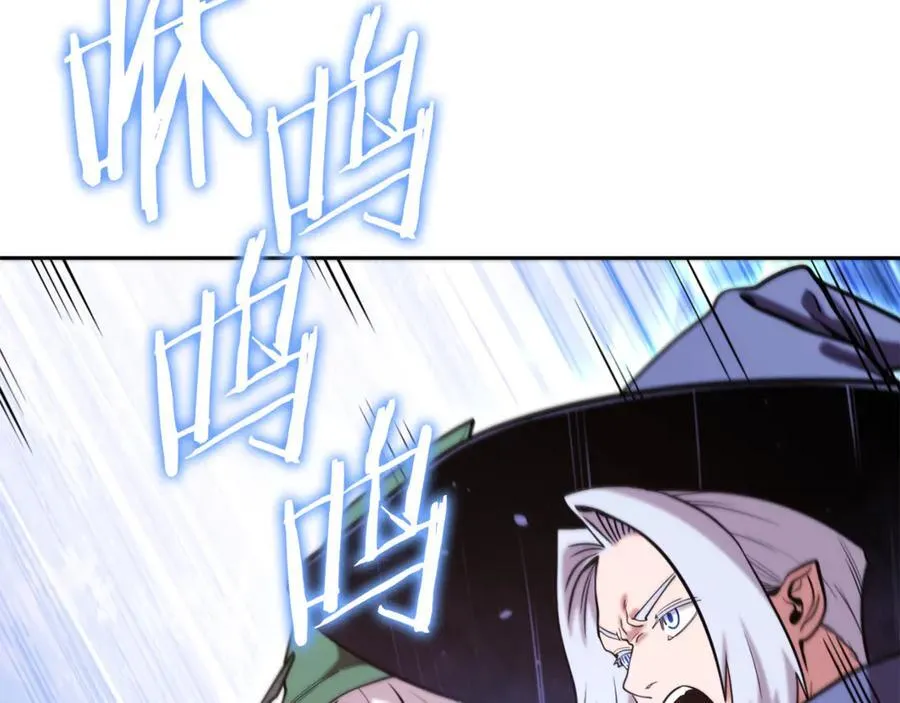 第231话 居然说我是败类151