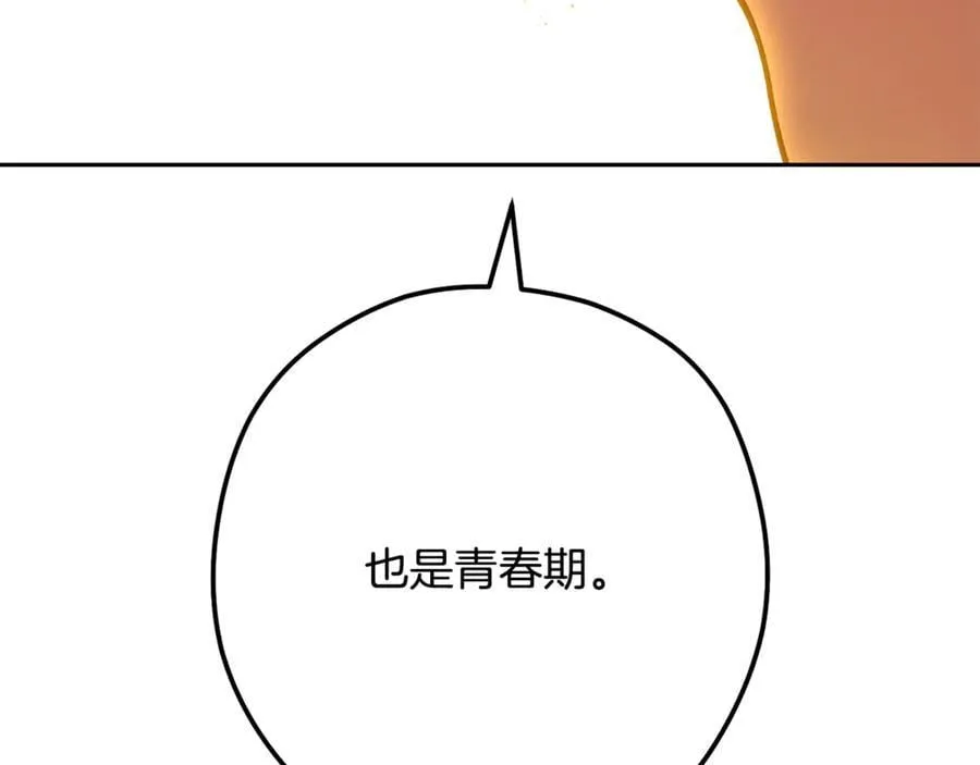 第233话 隐藏关卡145
