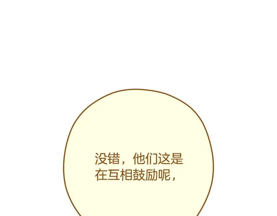 第230话 过去的片段122