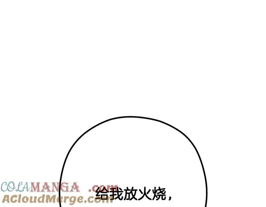 第233话 隐藏关卡188