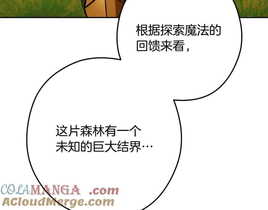 第233话 隐藏关卡180
