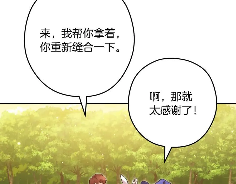 第232话 女巫的日记本195