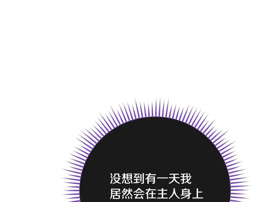 第231话 居然说我是败类114