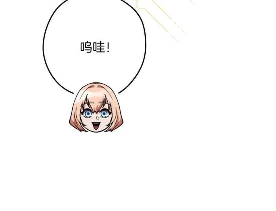 第235话 美味的三明治223