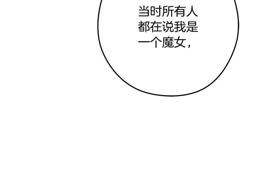 第232话 女巫的日记本97