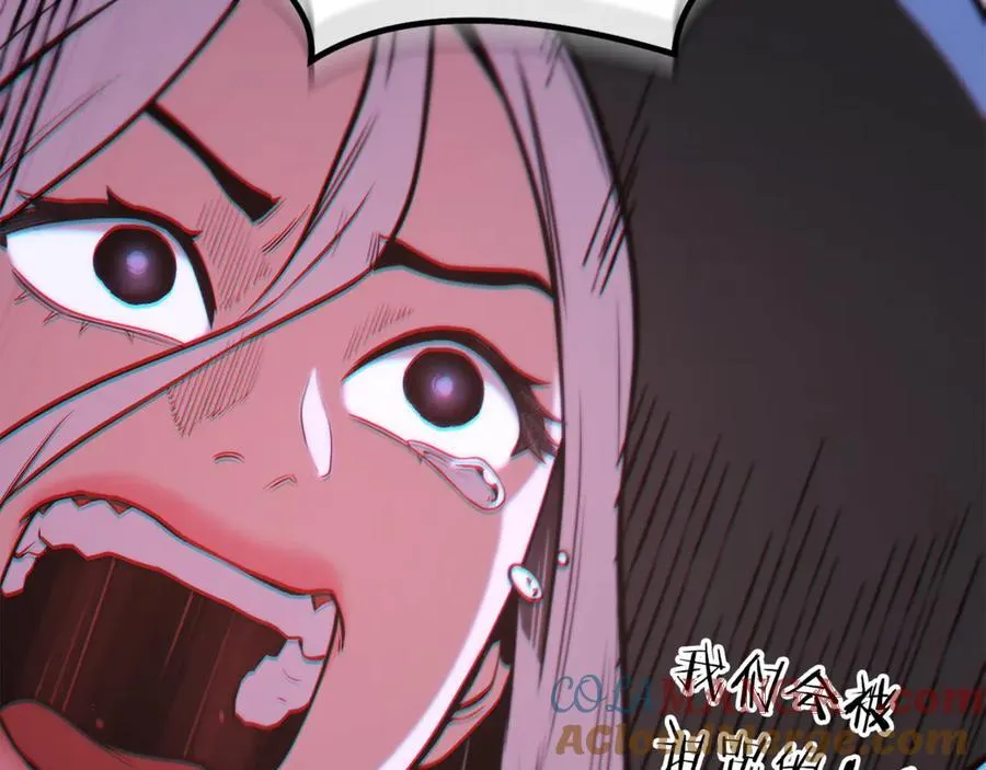 第234话 实施计划276