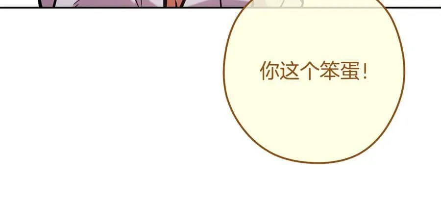 第231话 居然说我是败类66