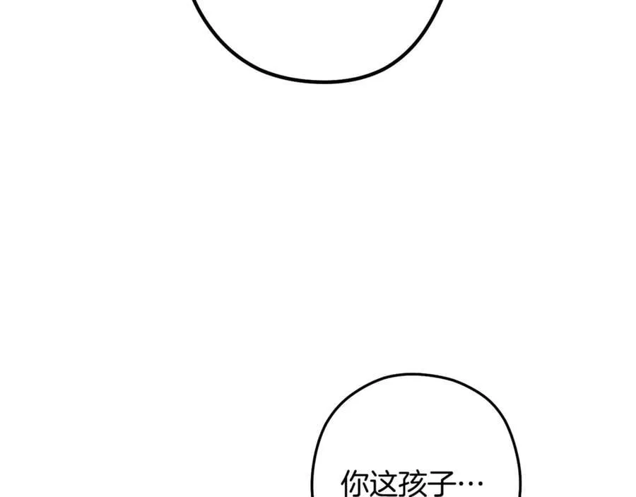 第232话 女巫的日记本159